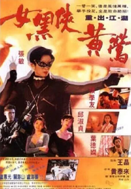 《不论食堂2》主视觉